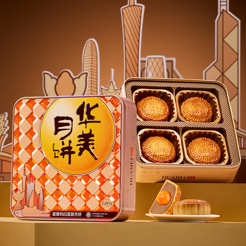 蛋黃白蓮蓉